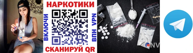 Где купить Рыбное ГЕРОИН ГАШ Альфа ПВП Бошки Шишки КОКАИН