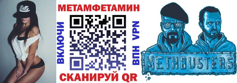 Амфетамин 97%  дарнет шоп  Рыбное 