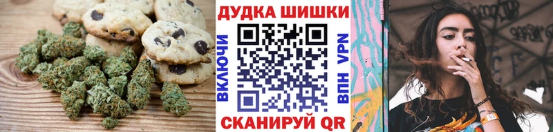 цена   Рыбное  Еда ТГК конопля 