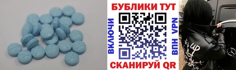 хочу наркоту  Рыбное  Ecstasy TESLA 