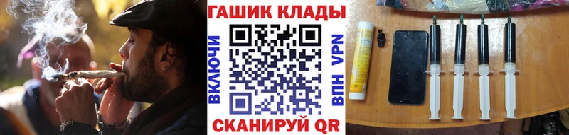 KRAKEN сайт  Рыбное  ГАШ VHQ  что такое наркотик 