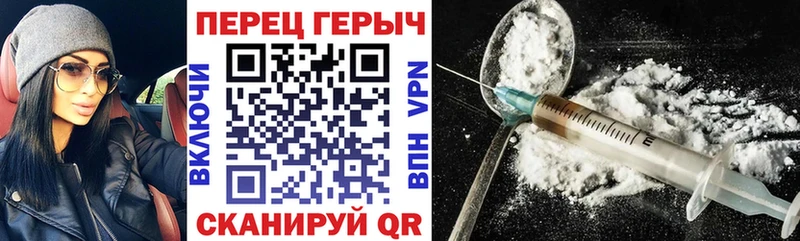 Героин Heroin  купить наркотик  Рыбное 