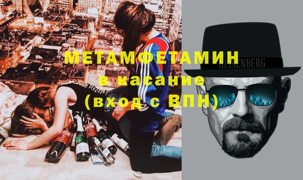 МДМА Аркадак