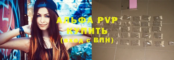 гашишное масло Елизово