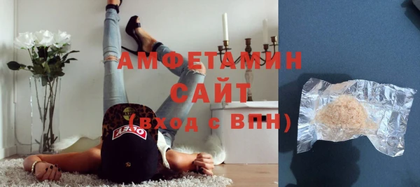 МДМА Аркадак