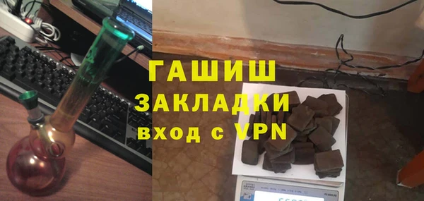 стаф Арсеньев