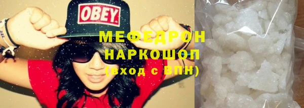 прущий лед Армянск