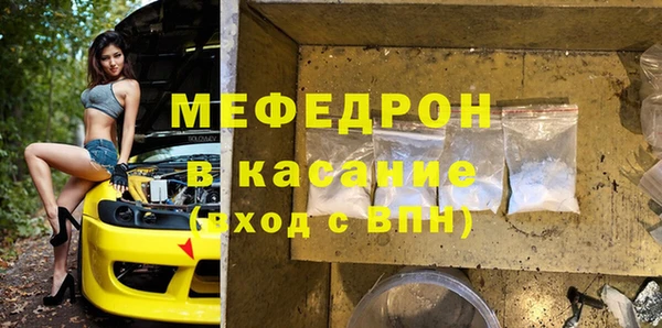 МДМА Аркадак