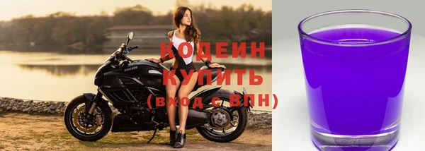 прущий лед Армянск