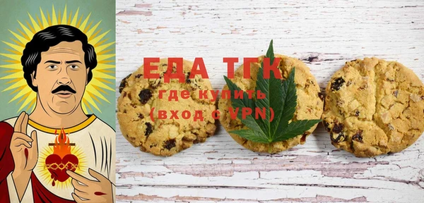 МДМА Аркадак
