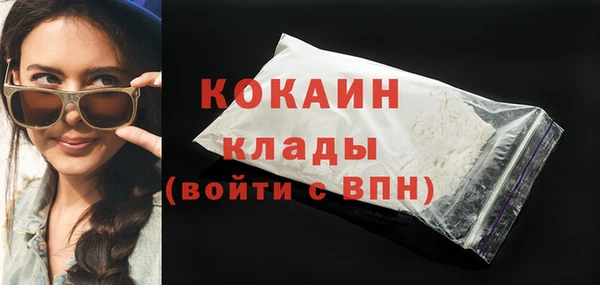 прущий лед Армянск
