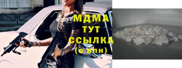 прущий лед Армянск