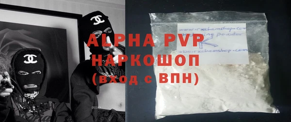 прущий лед Армянск