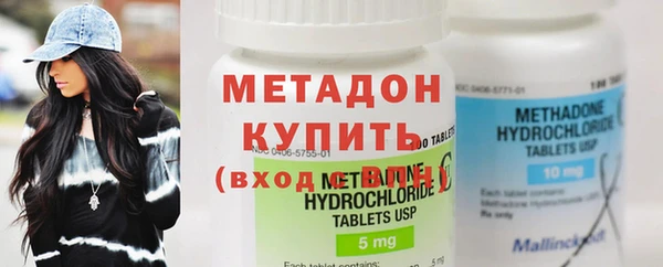 прущий лед Армянск