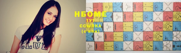 прущий лед Армянск