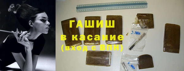 МДМА Аркадак