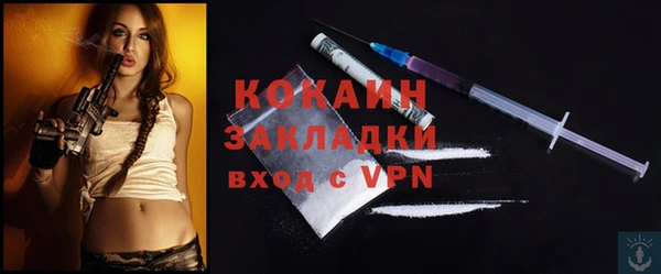 прущий лед Армянск