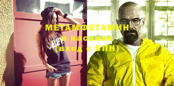 прущий лед Армянск