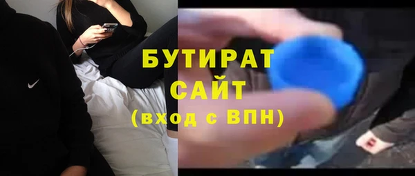 МДМА Аркадак
