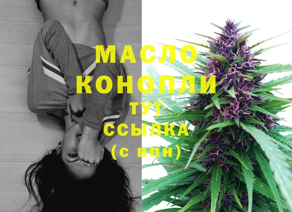 МДМА Аркадак