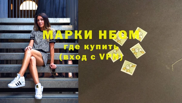 прущий лед Армянск