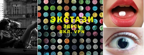 стаф Арсеньев