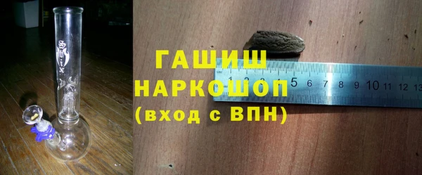 прущий лед Армянск