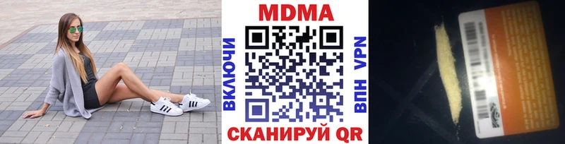 MDMA crystal omg вход Рыбное купить наркоту