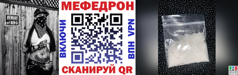 дарк нет клад  как найти   Рыбное  Мефедрон mephedrone 