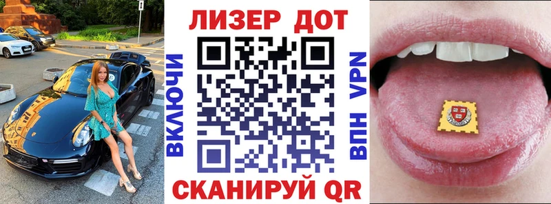 Марки N-bome 1,5мг Рыбное