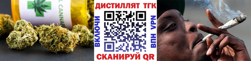 цена наркотик  Рыбное  площадка как зайти  ТГК THC oil 
